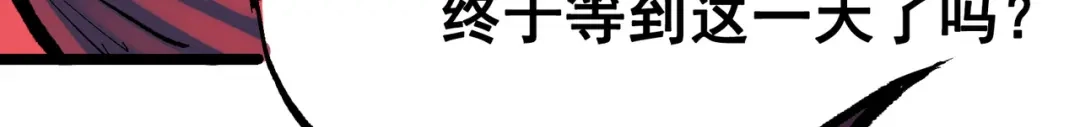 《黑白双龙》第8章 第7话 再临 第105页