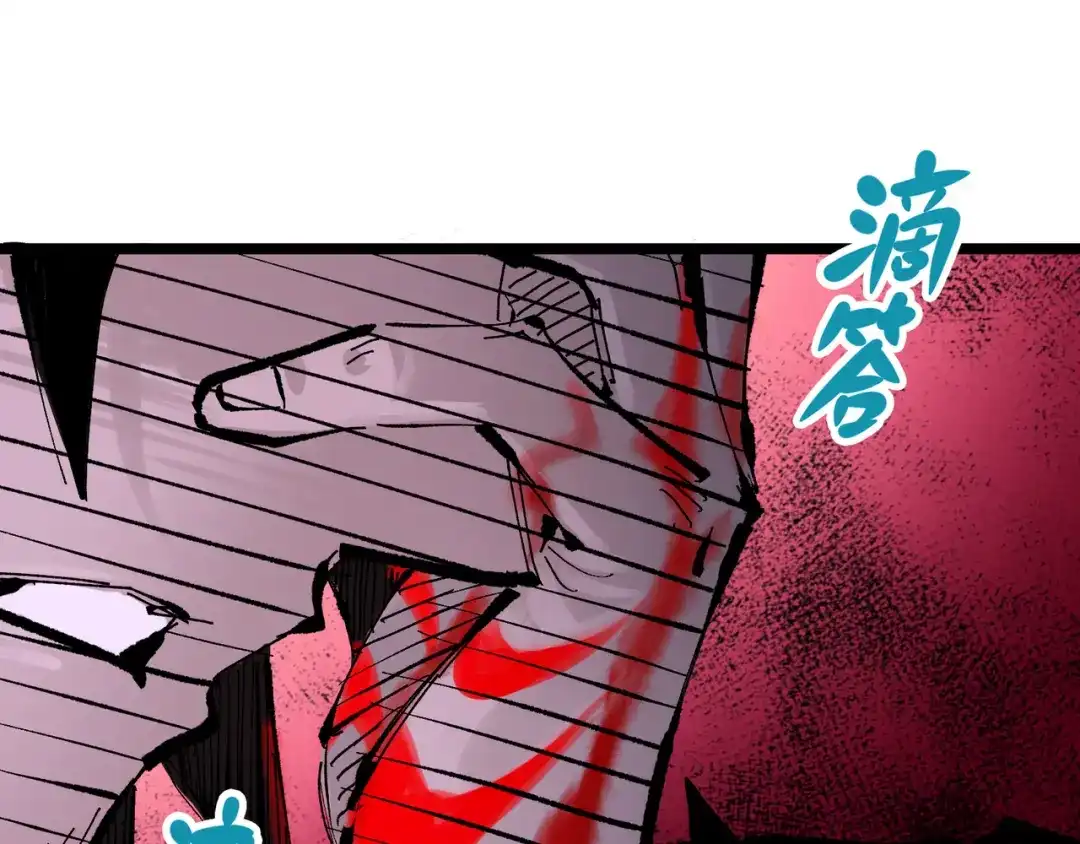《黑白双龙》第8章 第7话 再临 第199页