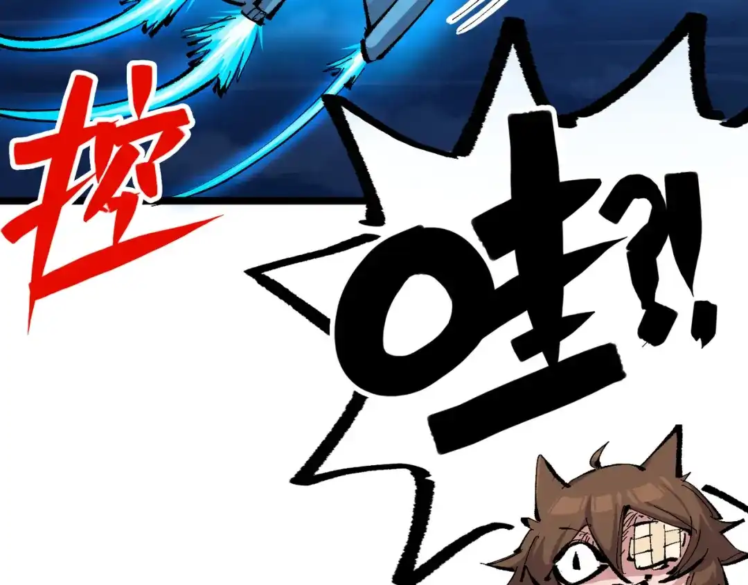 《黑白双龙》第8章 第7话 再临 第16页