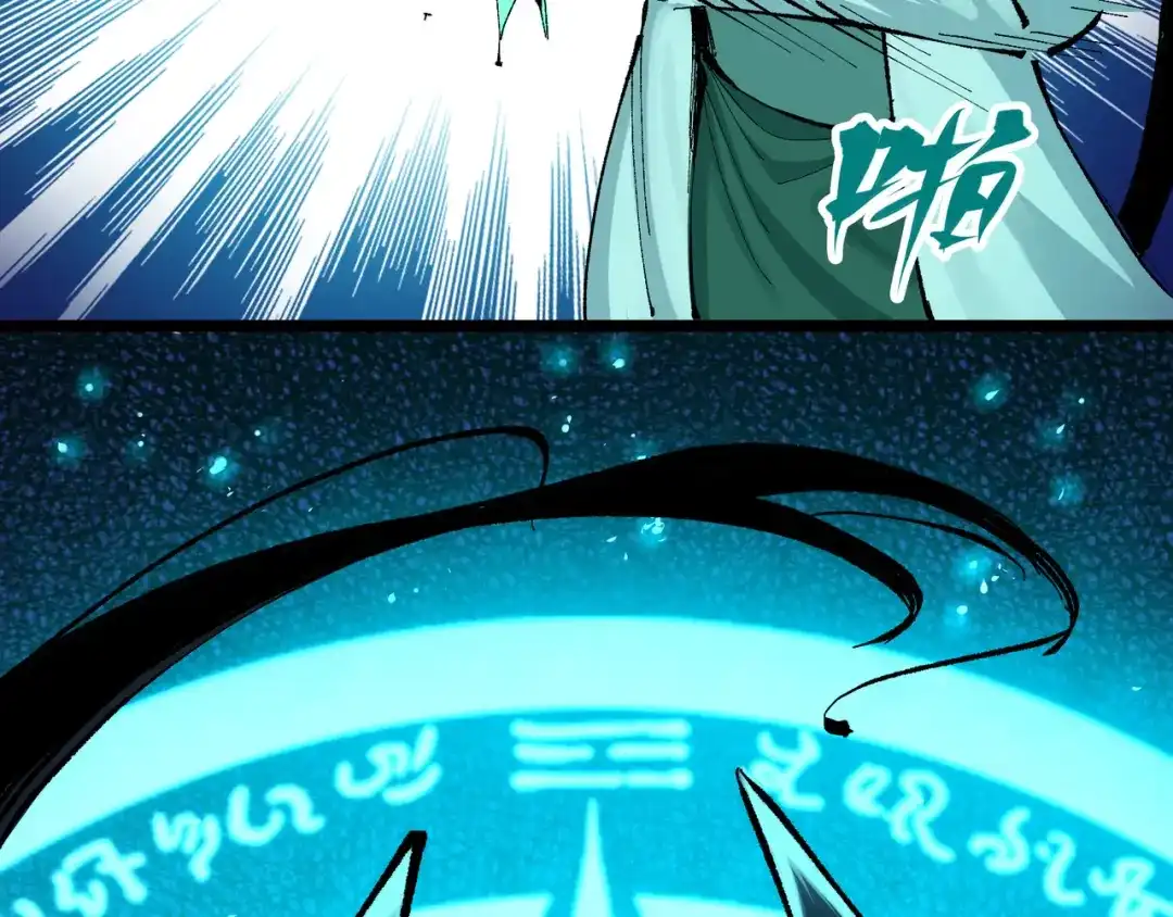 《黑白双龙》第8章 第7话 再临 第131页