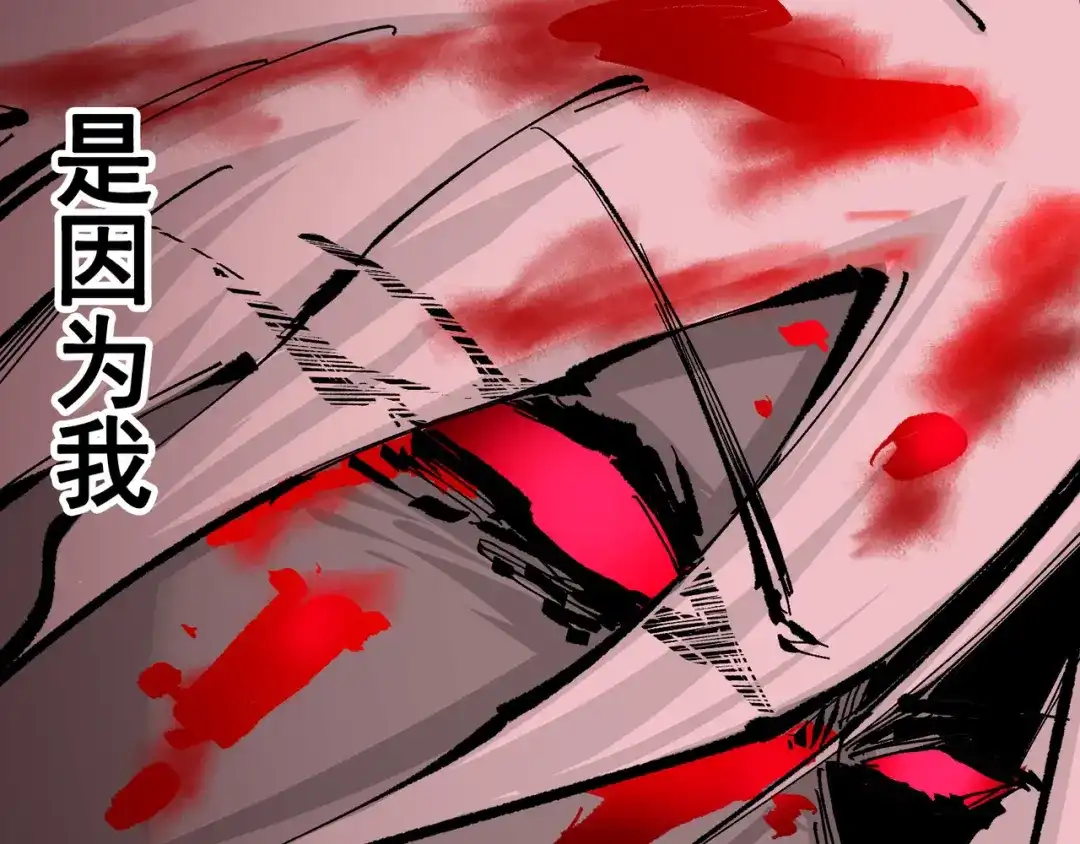《黑白双龙》第8章 第7话 再临 第38页