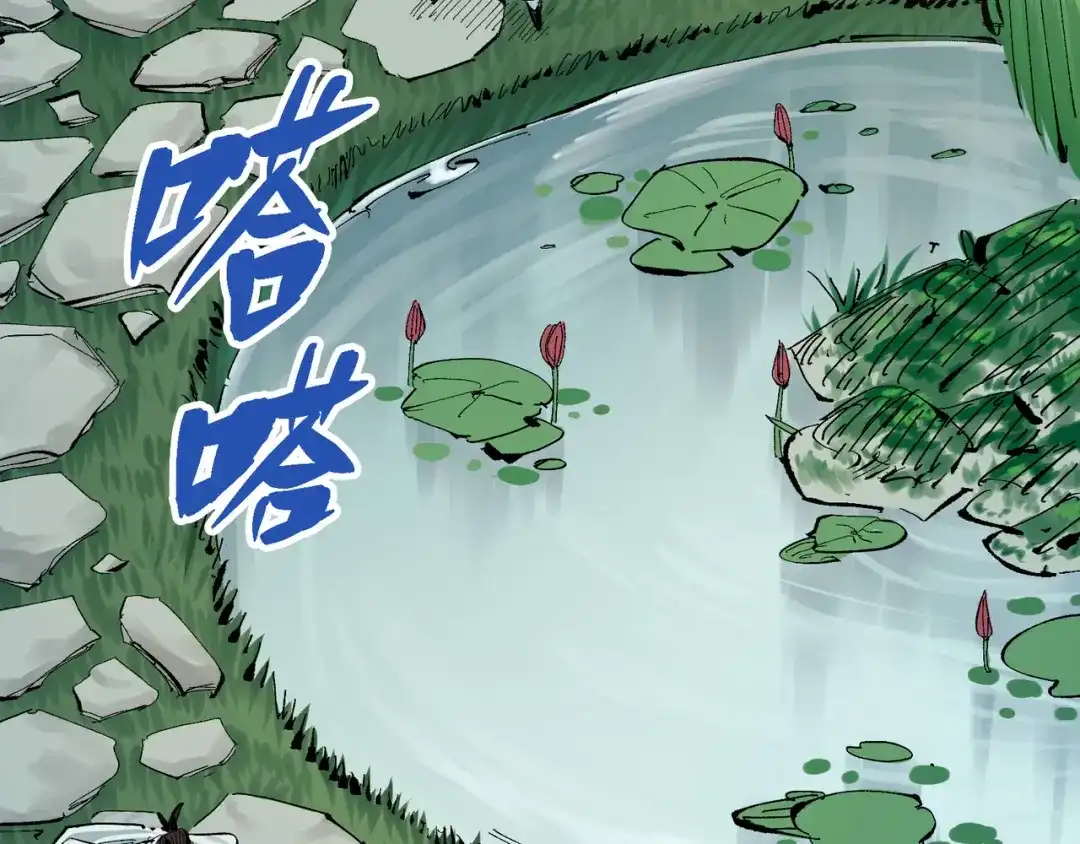 《黑白双龙》第8章 第7话 再临 第231页