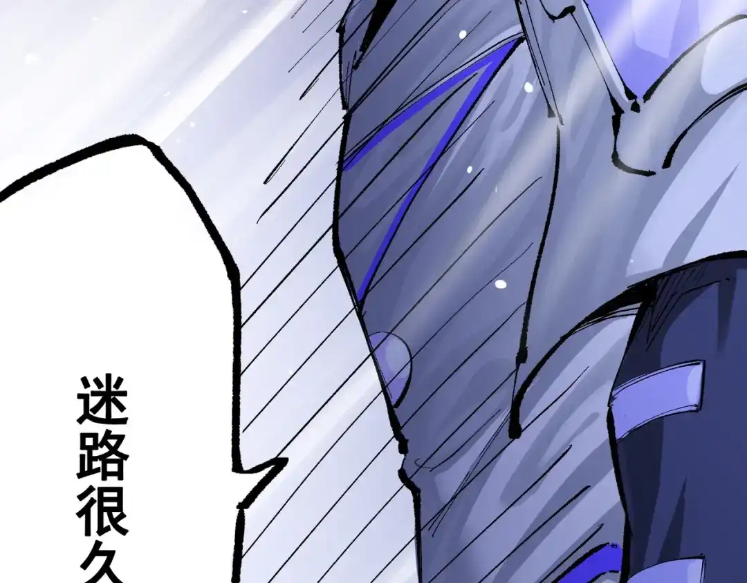 《黑白双龙》第8章 第7话 再临 第56页