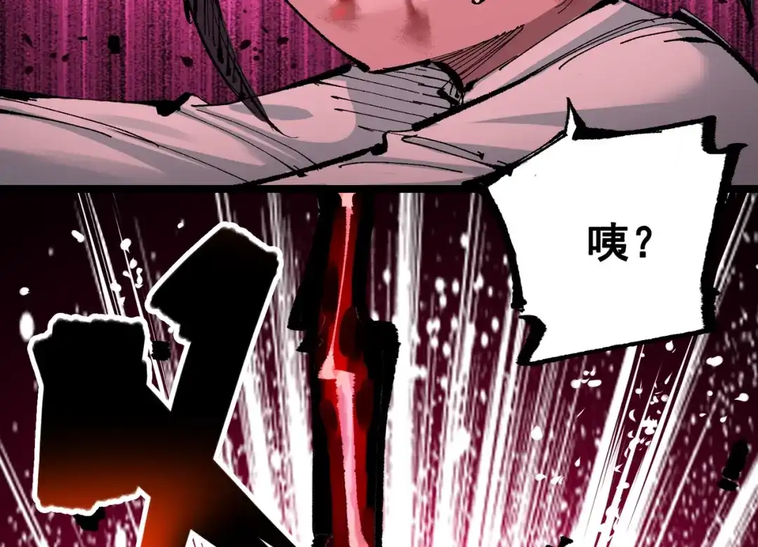 《黑白双龙》第8章 第7话 再临 第174页