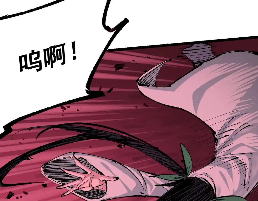 《黑白双龙》第8章 第7话 再临 第179页