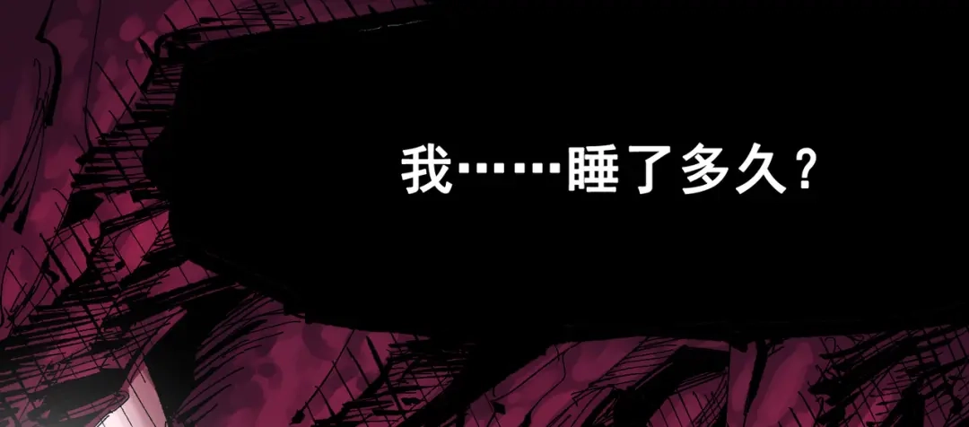 《黑白双龙》第8章 第7话 再临 第195页