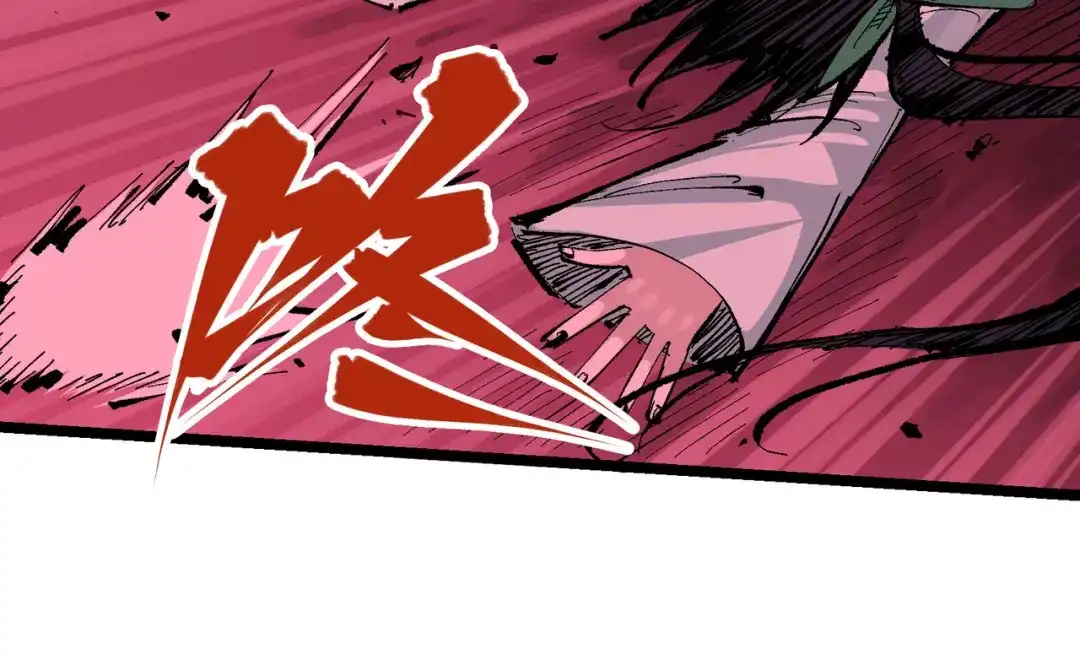 《黑白双龙》第8章 第7话 再临 第180页
