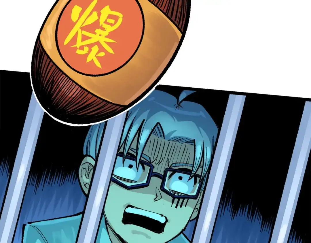 《黑白双龙》第三部 1章1话 暗流涌动 第202页