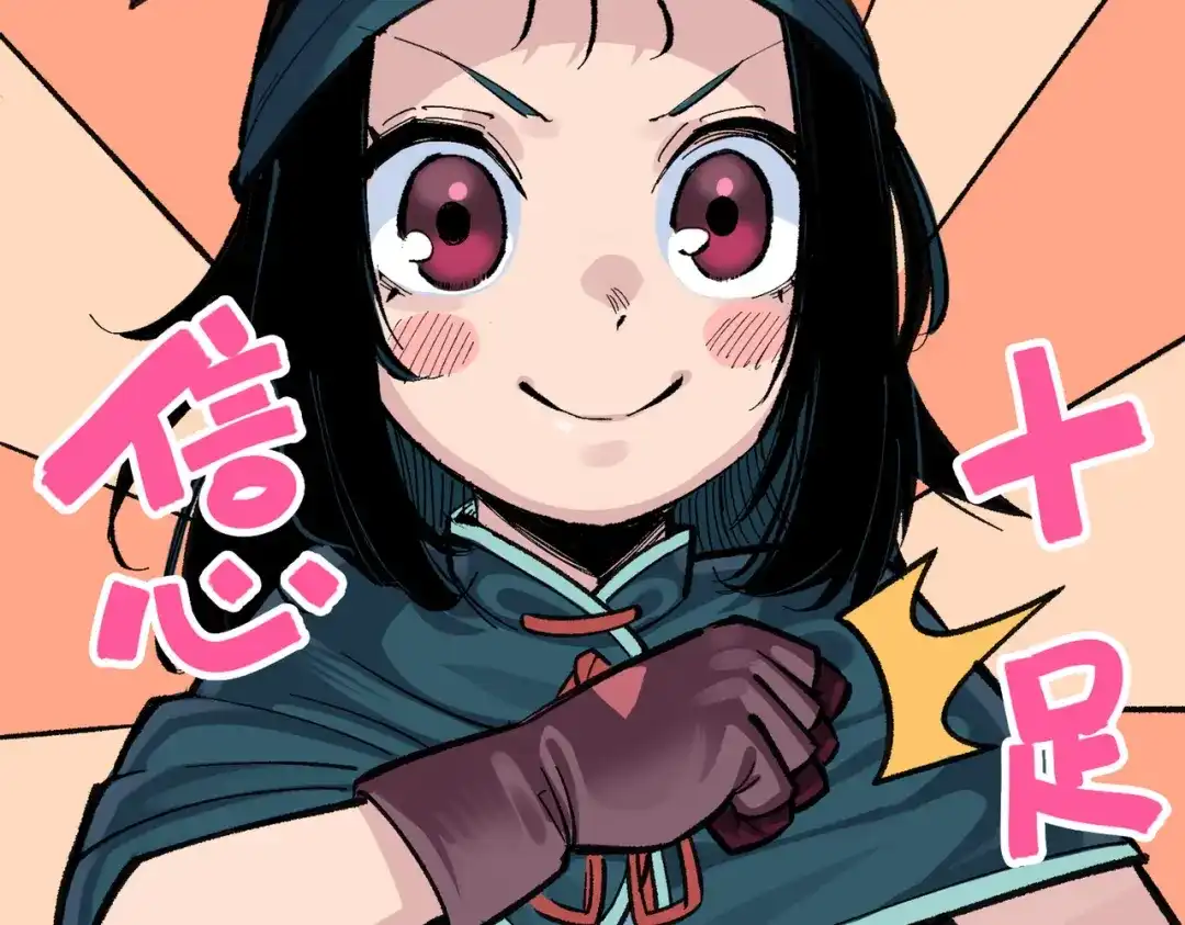 《黑白双龙》第三部 1章1话 暗流涌动 第187页