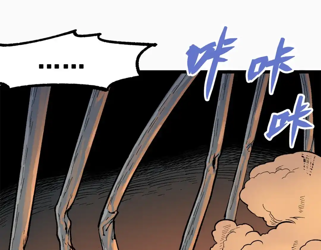 《黑白双龙》第三部 1章1话 暗流涌动 第215页
