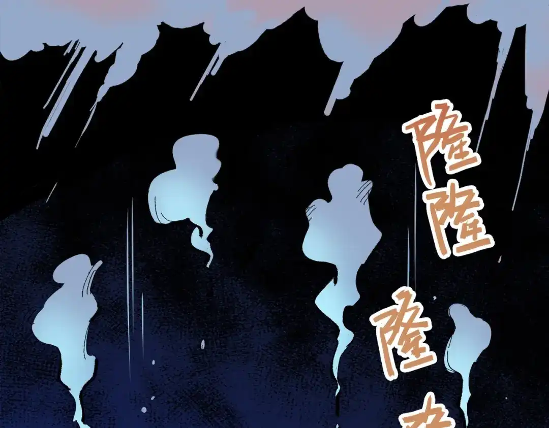《黑白双龙》第三部 1章1话 暗流涌动 第209页