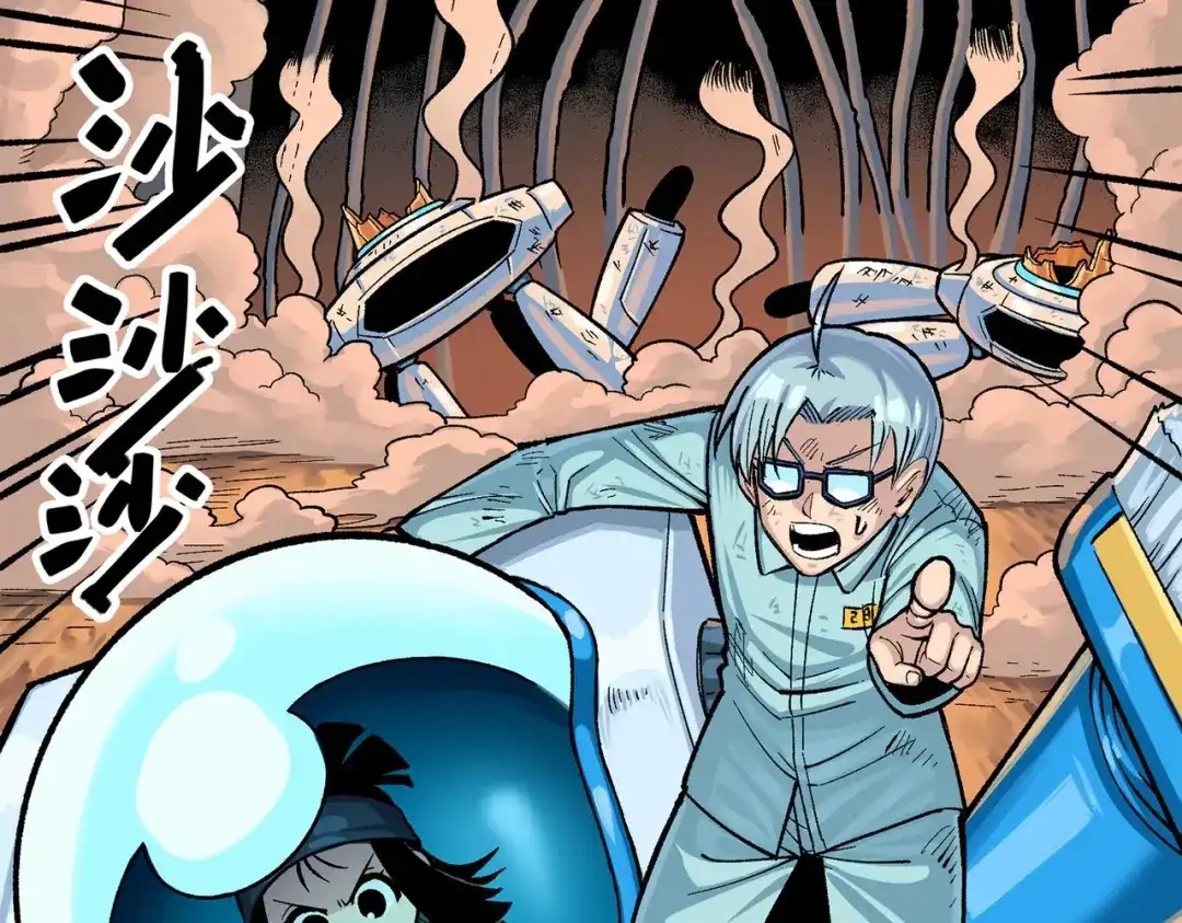 《黑白双龙》第三部 1章1话 暗流涌动 第218页