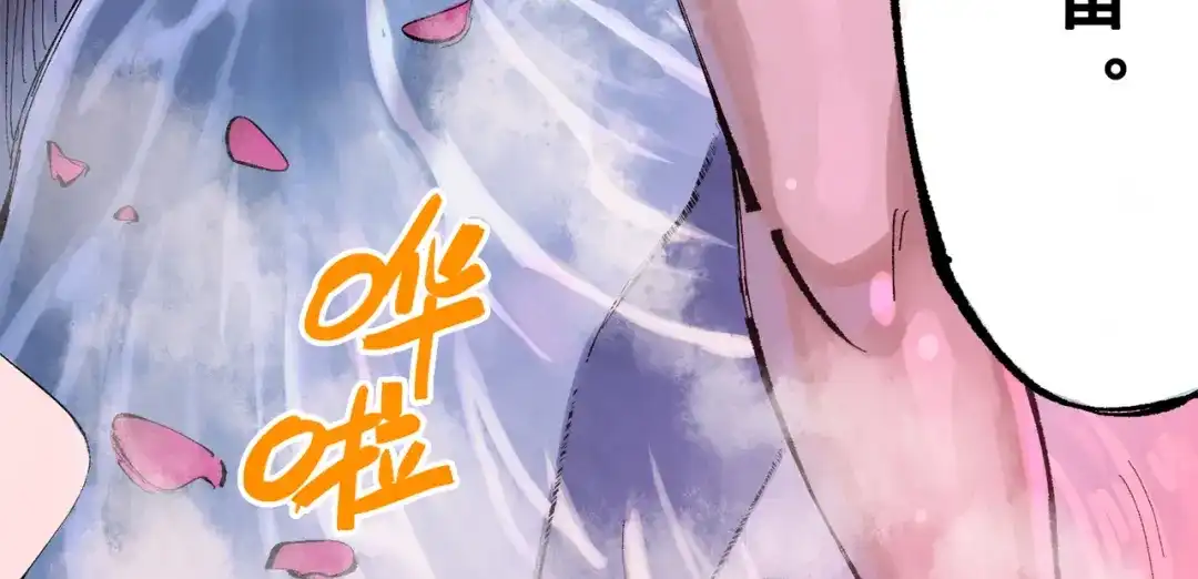 《黑白双龙》第三部 1章1话 暗流涌动 第38页