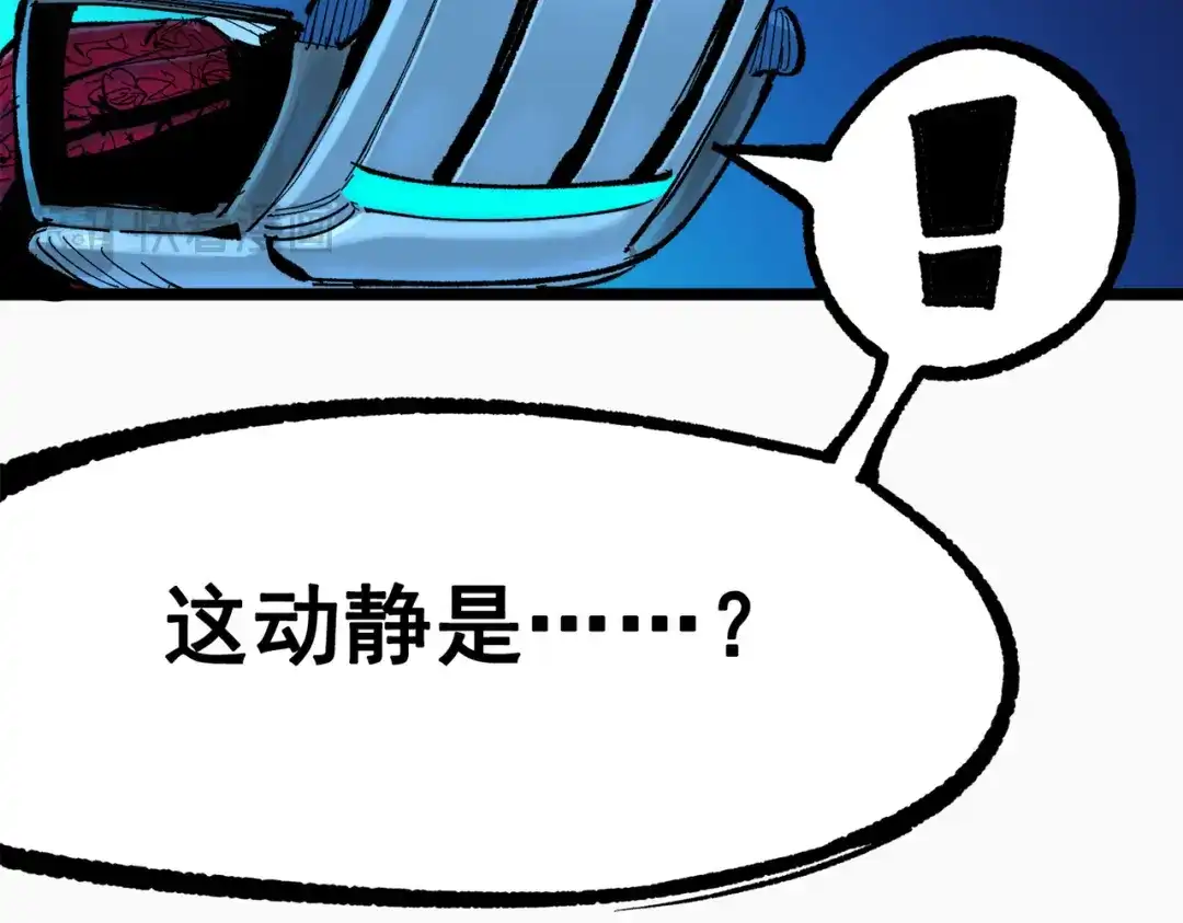 《黑白双龙》第三部 1章1话 暗流涌动 第212页