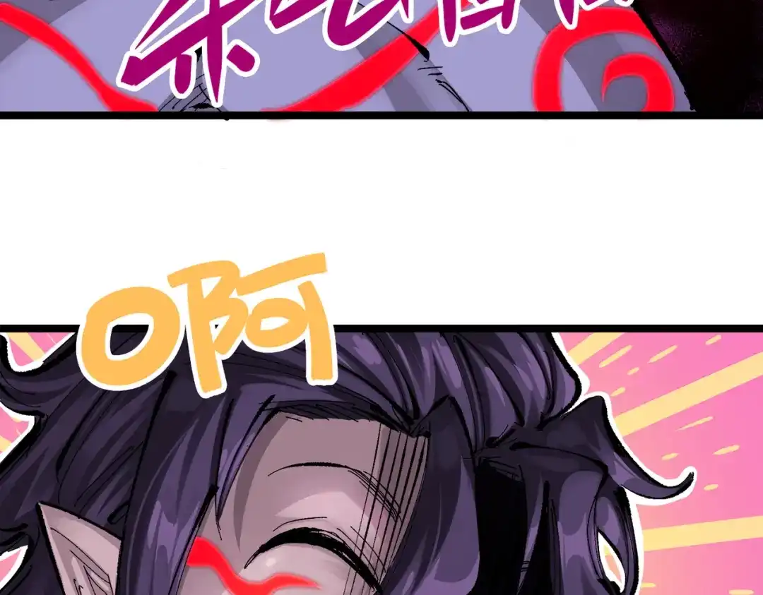 《黑白双龙》第三部 1章1话 暗流涌动 第118页