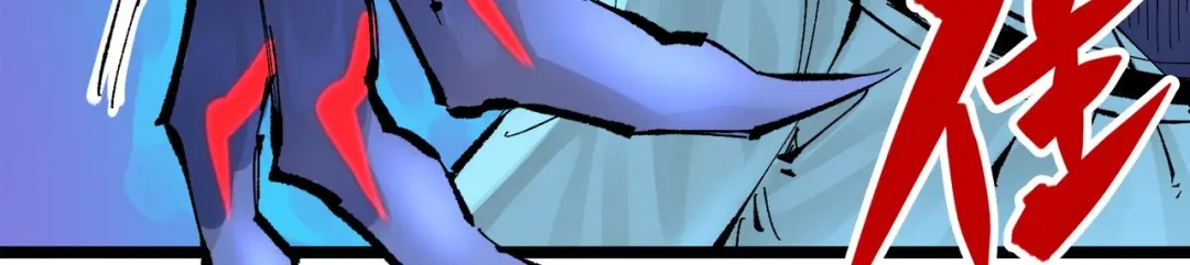《黑白双龙》第三部 1章1话 暗流涌动 第113页