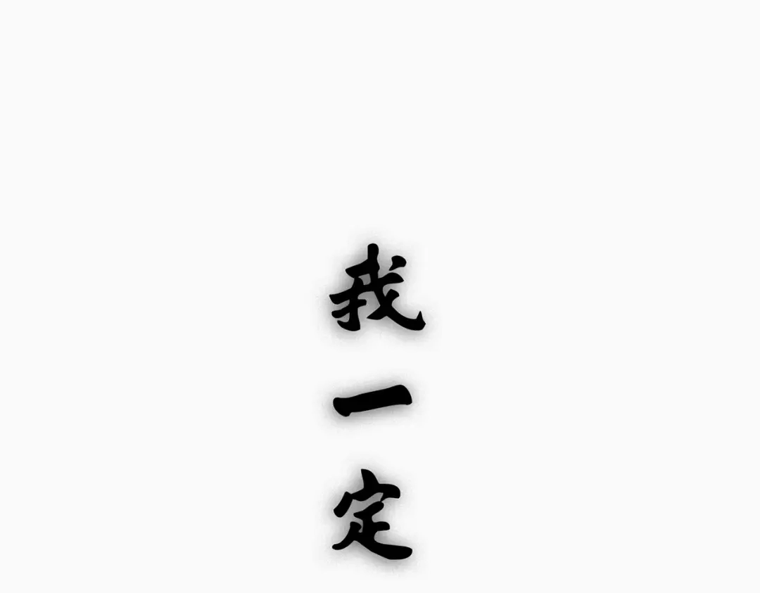 《黑白双龙》第三部 1章1话 暗流涌动 第223页