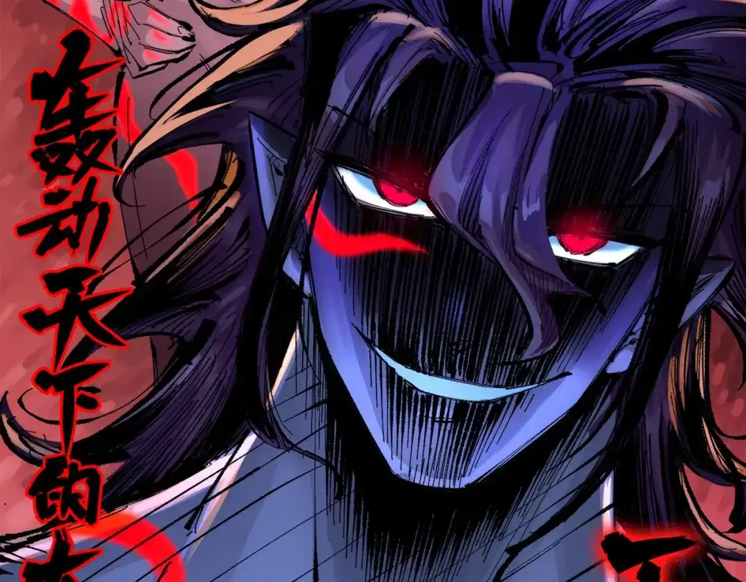《黑白双龙》第三部 1章1话 暗流涌动 第136页