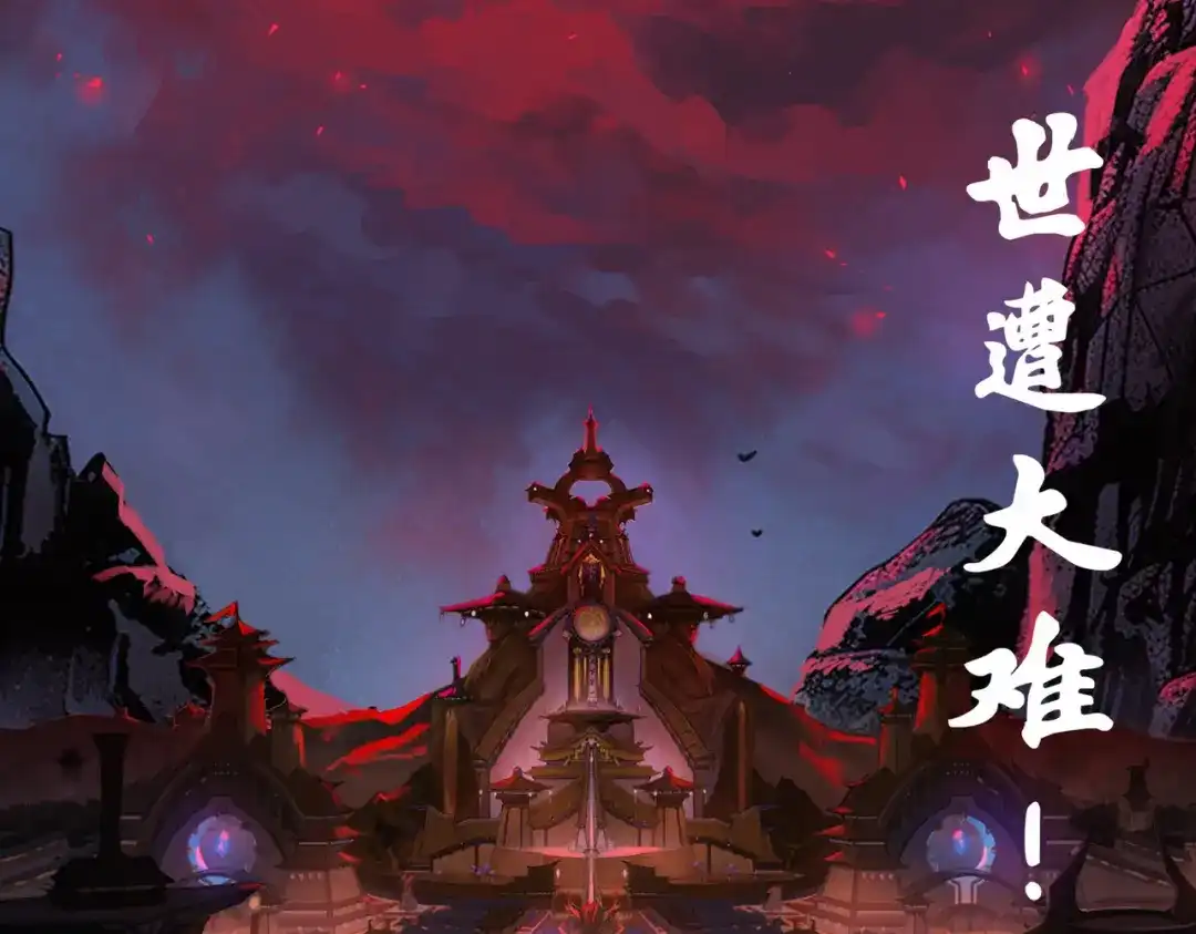 《黑白双龙》第三部 1章1话 暗流涌动 第14页