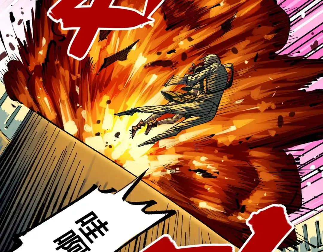 《黑白双龙》第三部 1章2话 出逃 第142页