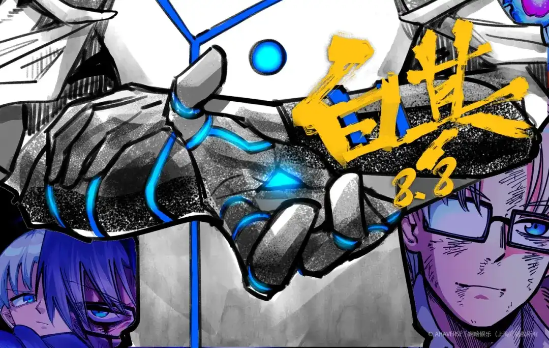 《黑白双龙》第三部 1章2话 出逃 第187页
