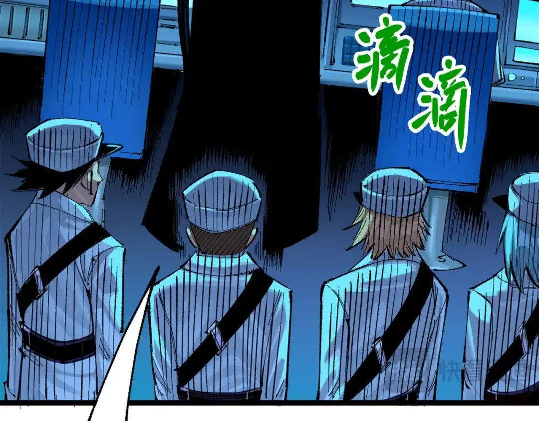 《黑白双龙》第三部 1章2话 出逃 第18页