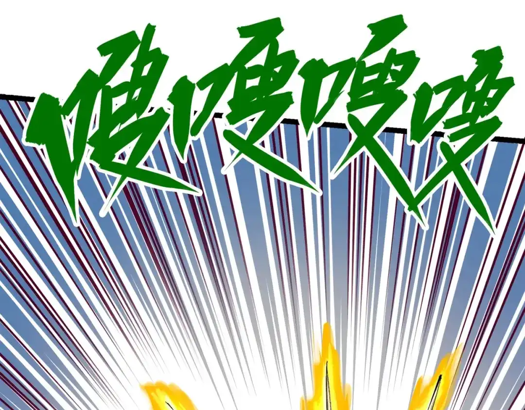 《黑白双龙》第三部 1章2话 出逃 第66页