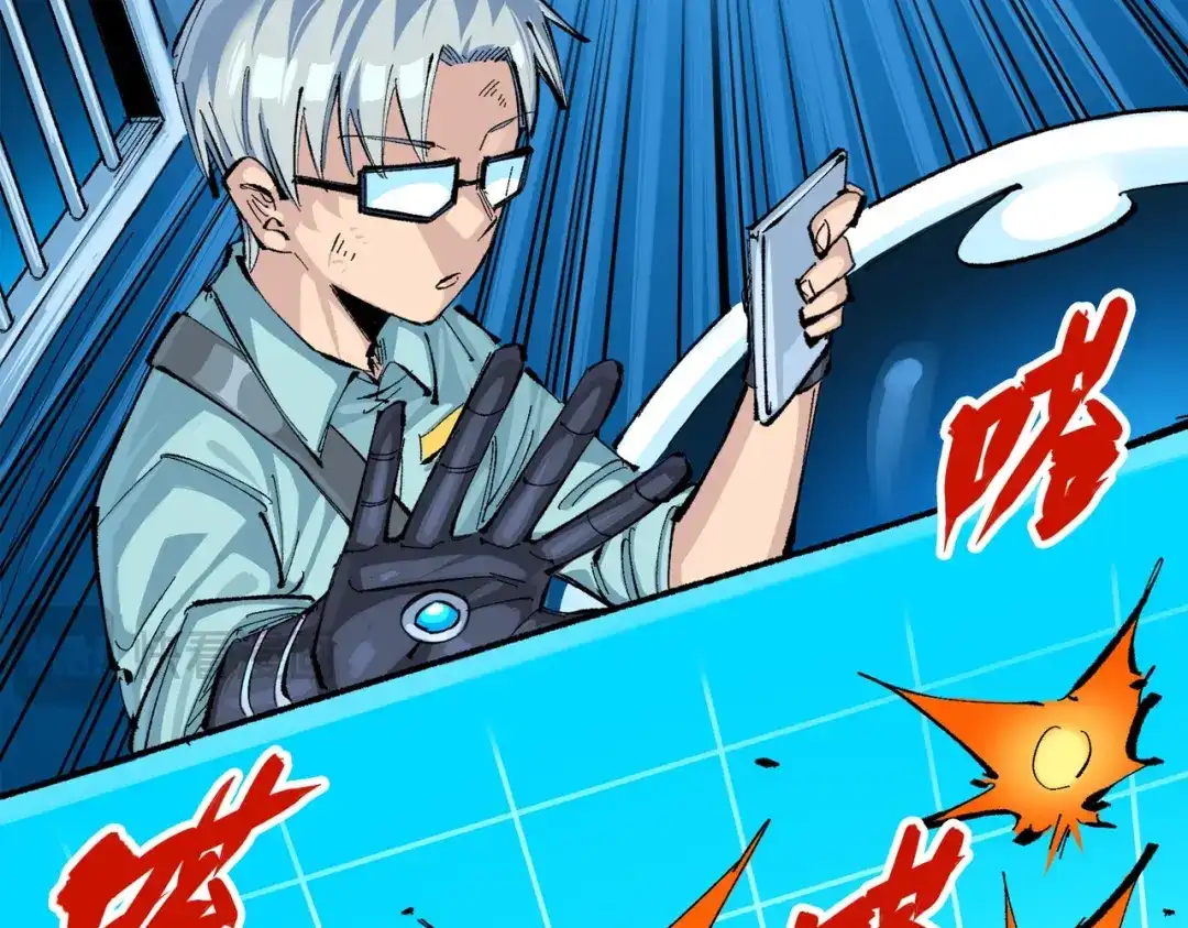 《黑白双龙》第三部 1章2话 出逃 第45页