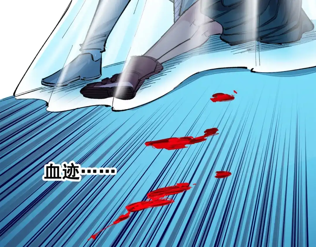 《黑白双龙》第三部 1章2话 出逃 第134页