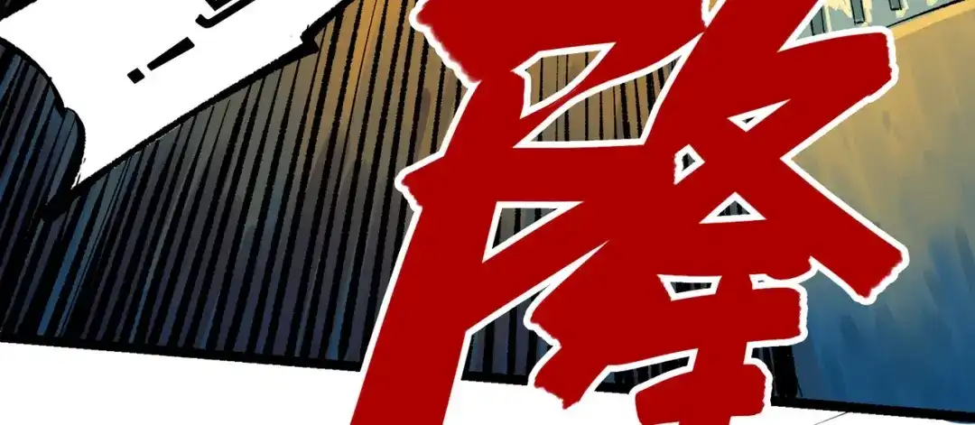 《黑白双龙》第三部 1章2话 出逃 第143页