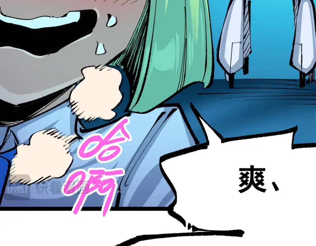 《黑白双龙》第三部 1章2话 出逃 第111页