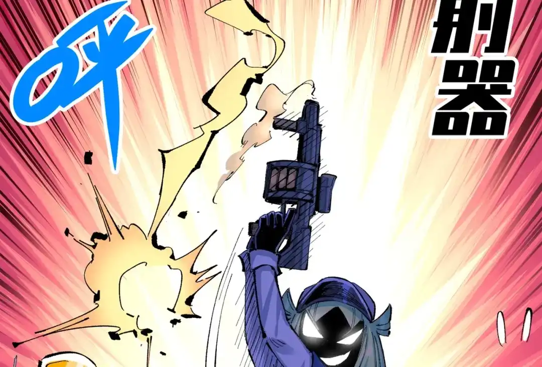 《黑白双龙》第三部 1章2话 出逃 第138页