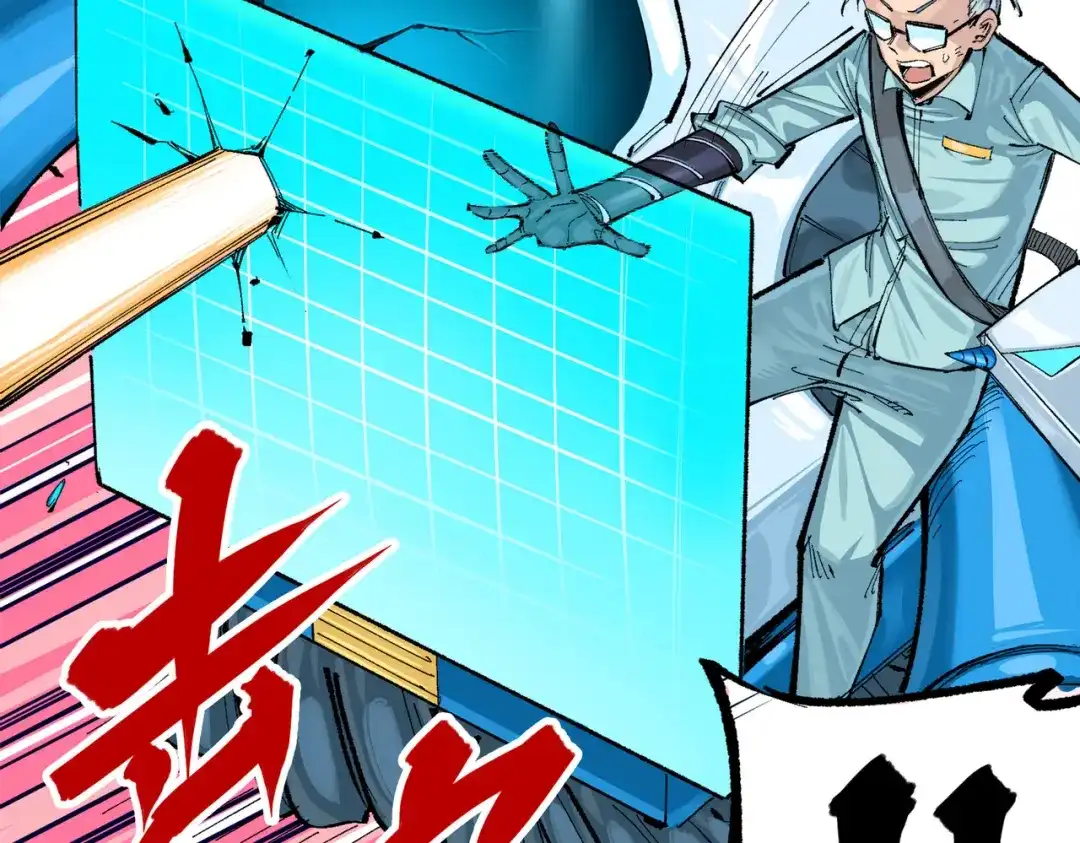 《黑白双龙》第三部 1章2话 出逃 第55页