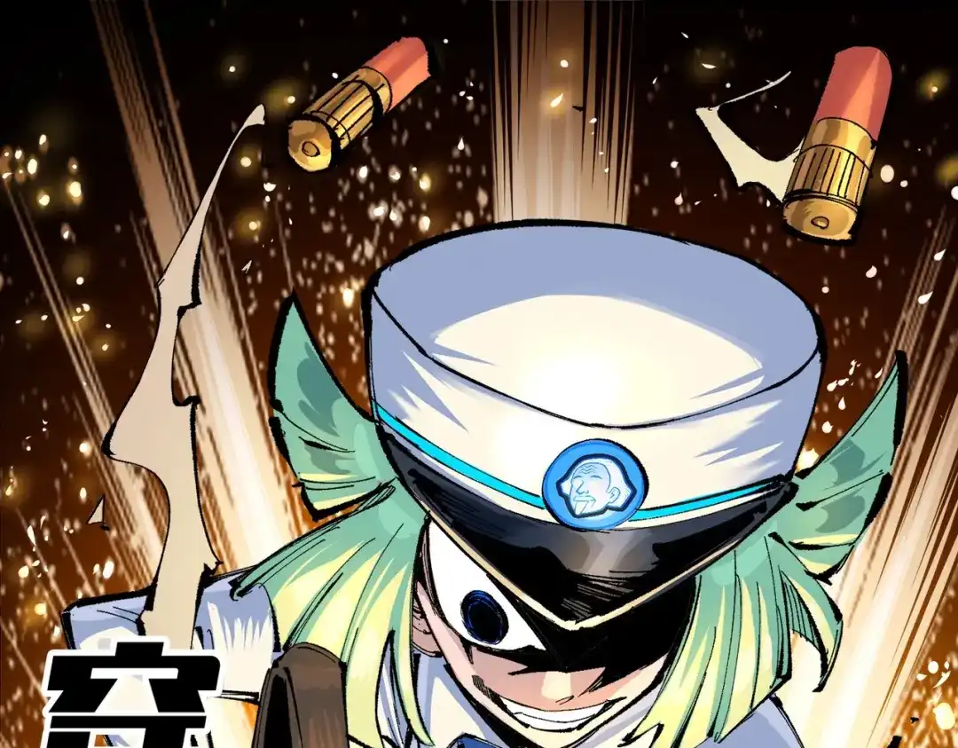 《黑白双龙》第三部 1章2话 出逃 第89页