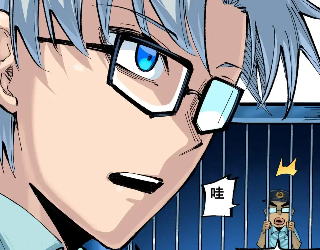 《黑白双龙》第三部 1章2话 出逃 第23页