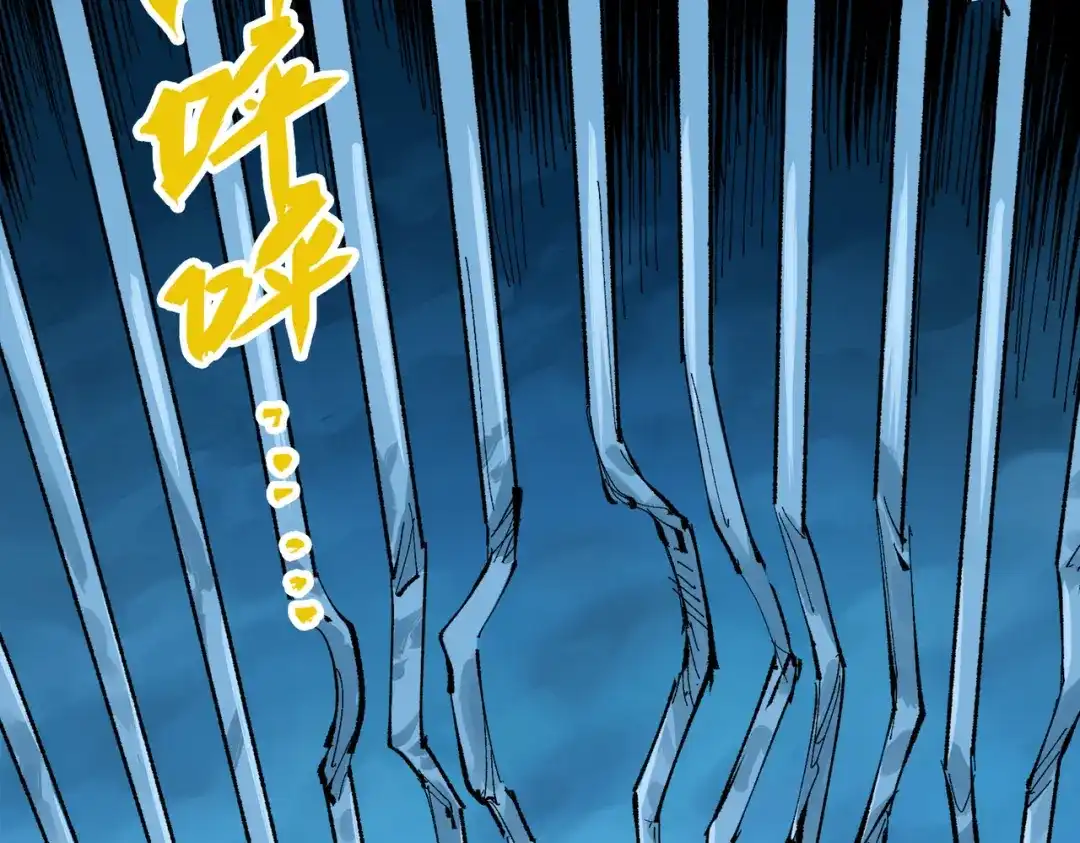 《黑白双龙》第三部 1章2话 出逃 第6页