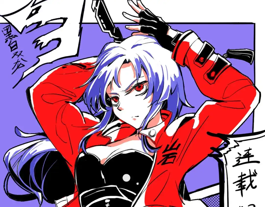 《黑白双龙》第三部 1章2话 出逃 第191页