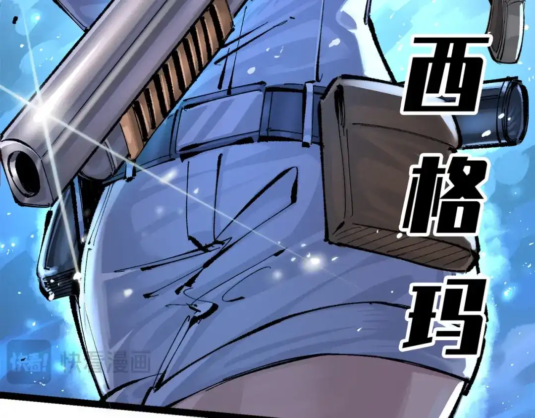 《黑白双龙》第三部 1章2话 出逃 第86页