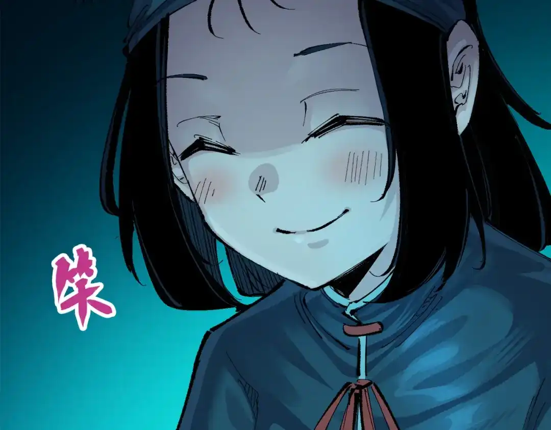 《黑白双龙》第三部 1章2话 出逃 第39页