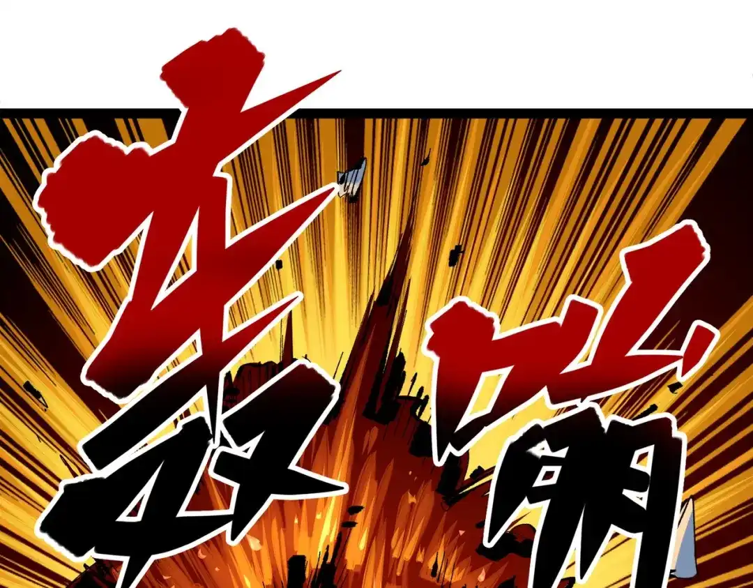 《黑白双龙》第三部 1章2话 出逃 第107页