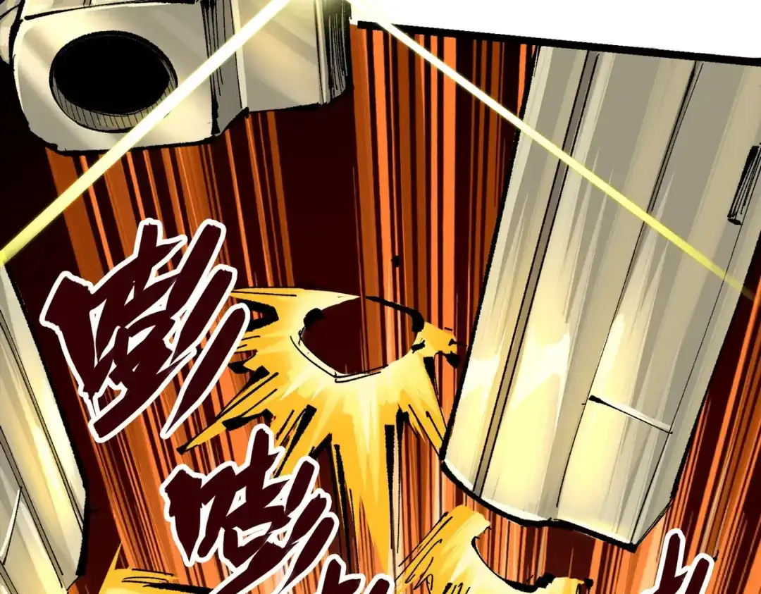 《黑白双龙》第三部 1章2话 出逃 第75页