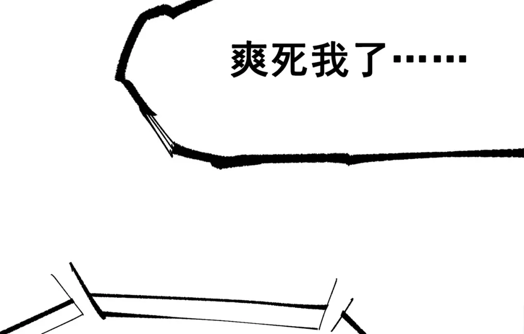 《黑白双龙》第三部 1章2话 出逃 第112页