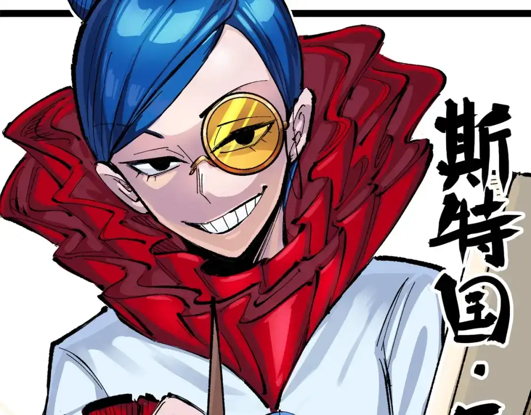 《黑白双龙》第三部 1章2话 出逃 第179页