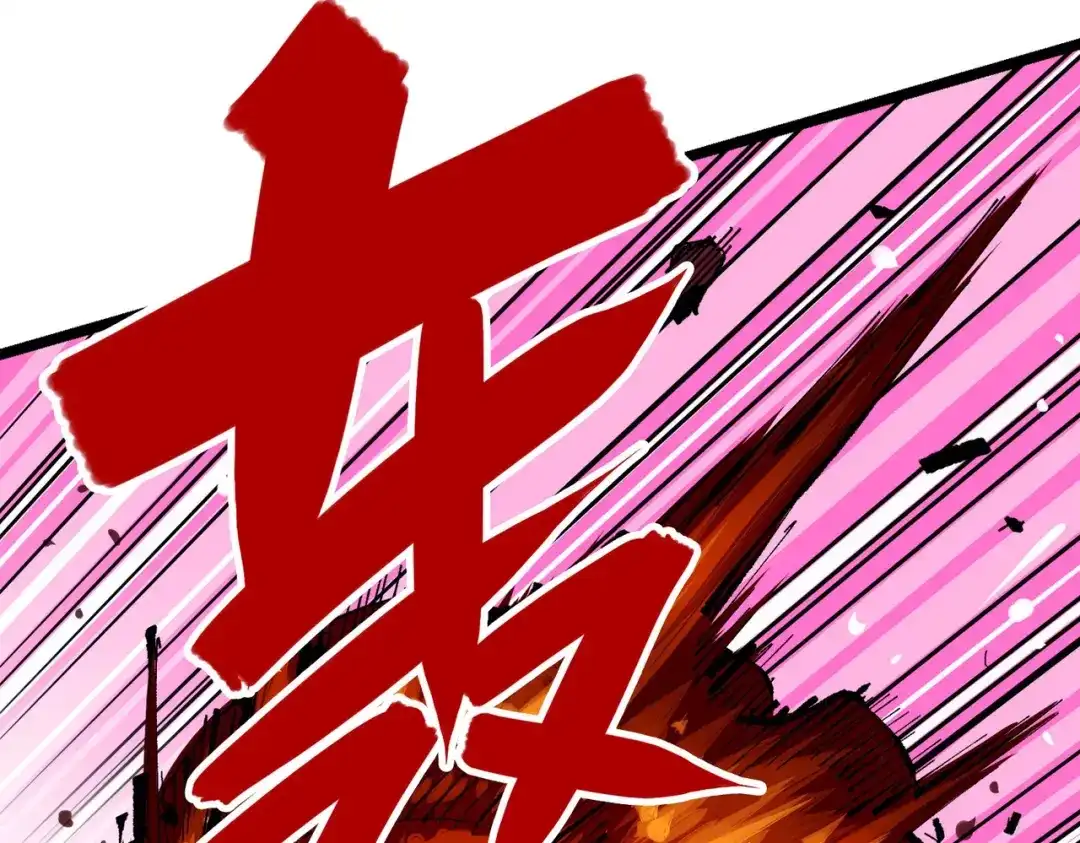 《黑白双龙》第三部 1章2话 出逃 第141页