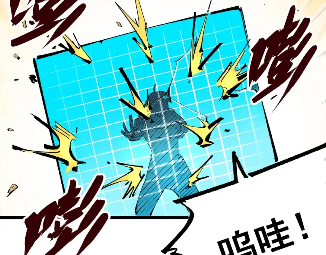 《黑白双龙》第三部 1章2话 出逃 第77页