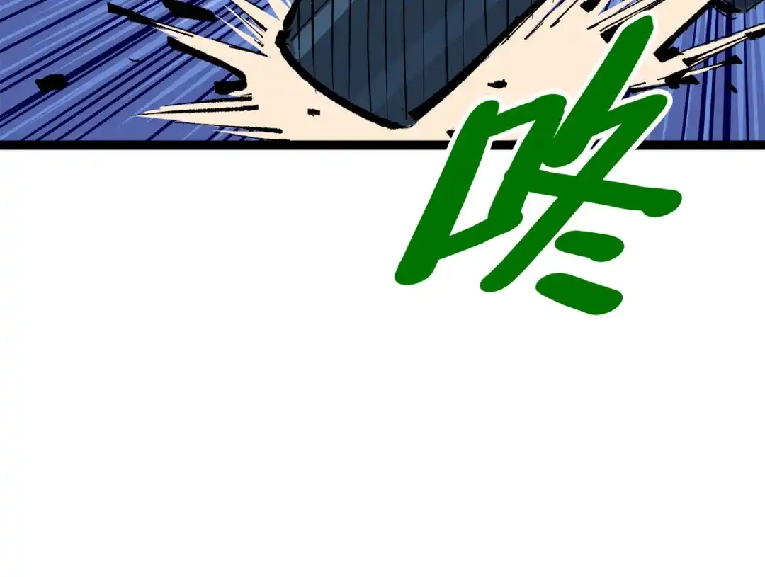 《黑白双龙》第三部 1章2话 出逃 第70页