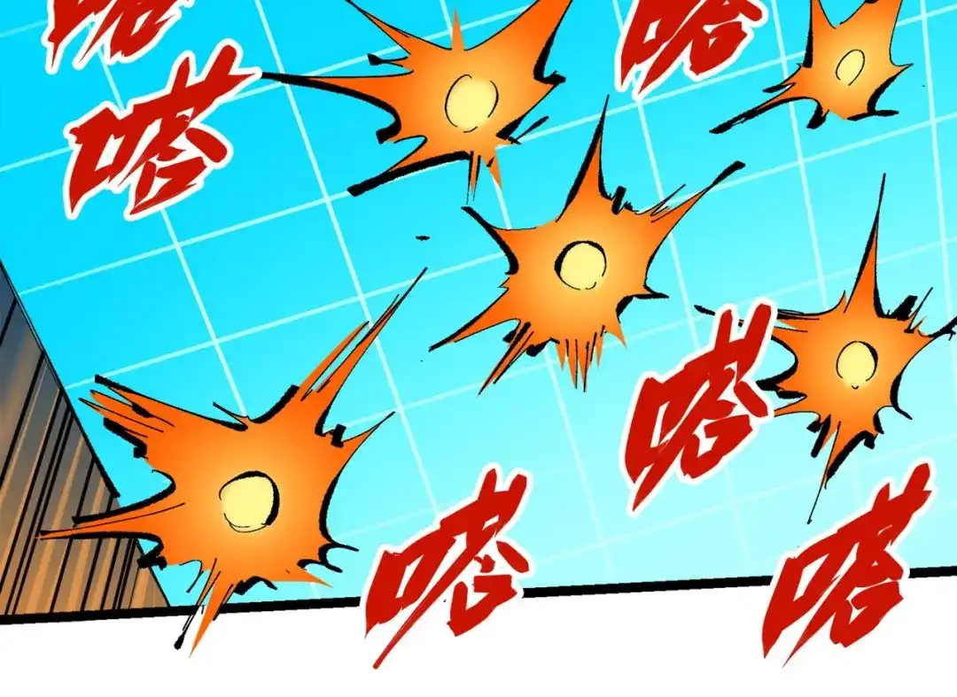 《黑白双龙》第三部 1章2话 出逃 第46页