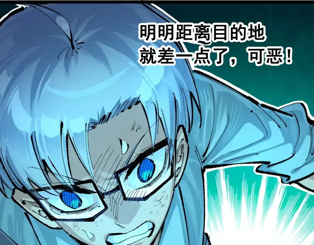 《黑白双龙》第三部 1章2话 出逃 第104页
