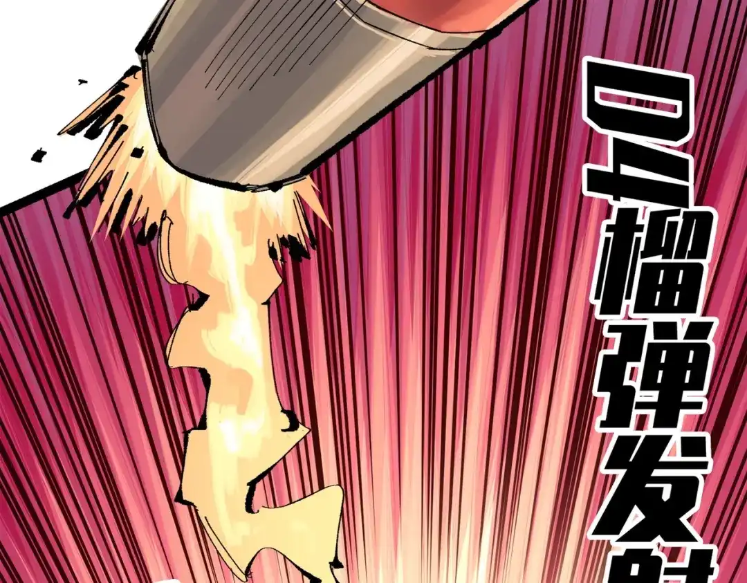 《黑白双龙》第三部 1章2话 出逃 第137页