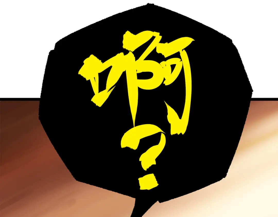 《黑白双龙》第三部 1章3话 真正强大的力量 第78页